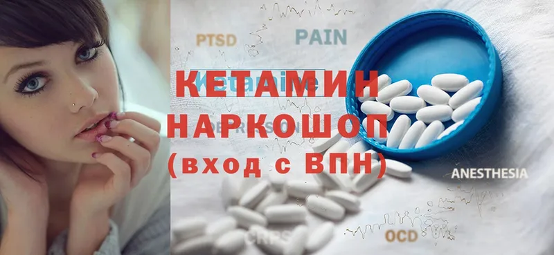 Кетамин ketamine  MEGA как зайти  Тюмень 