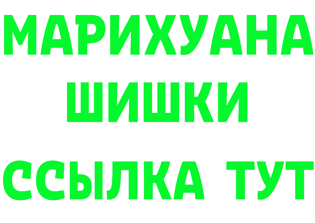 Кетамин ketamine сайт это MEGA Тюмень